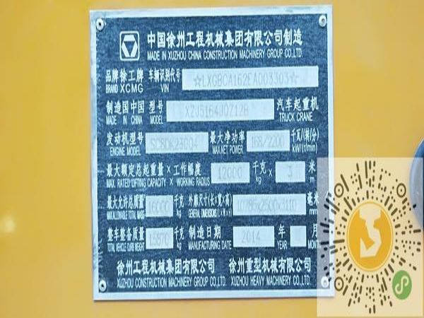 萨尔图区吊车出租公司电话_汽车吊-吊车出租如何才能安全驾驶？